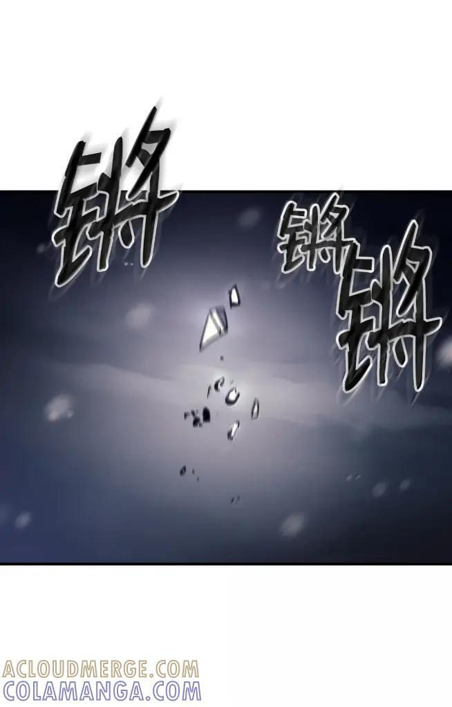 74 坚壁清野 第22页