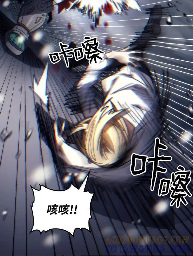 74 坚壁清野 第28页