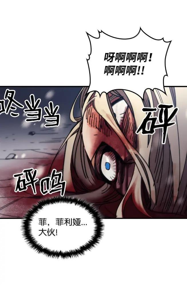 74 坚壁清野 第32页