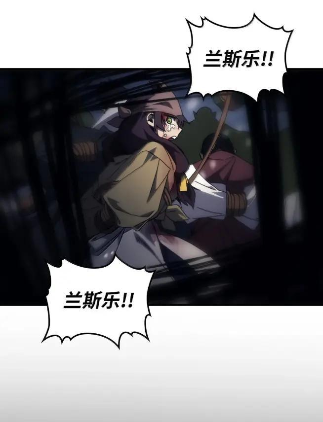74 坚壁清野 第38页