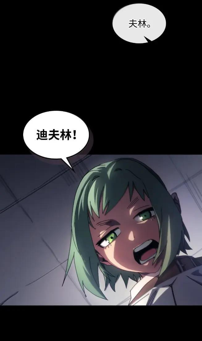 74 坚壁清野 第41页