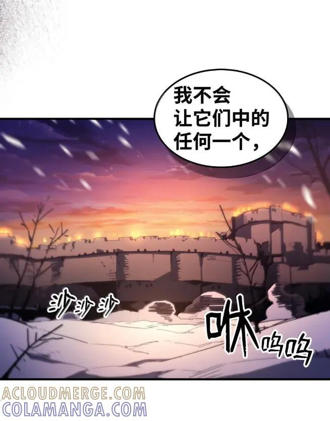 74 坚壁清野 第76页