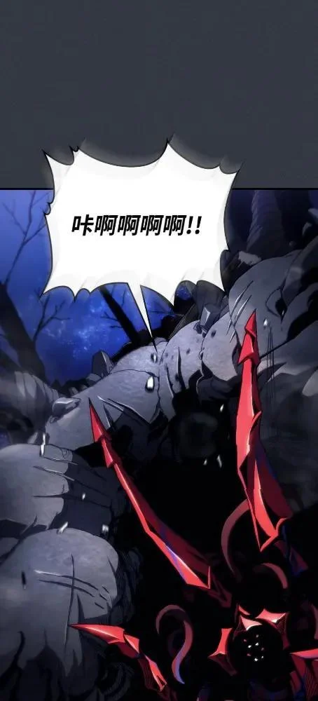 75 逆贼 第1页