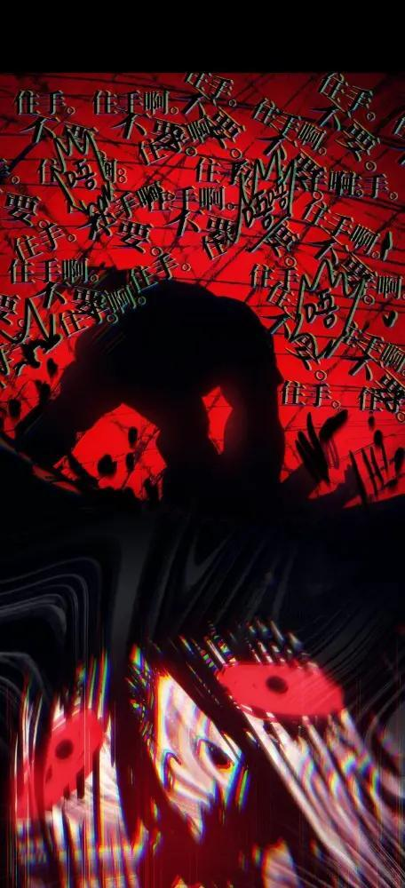 75 逆贼 第61页