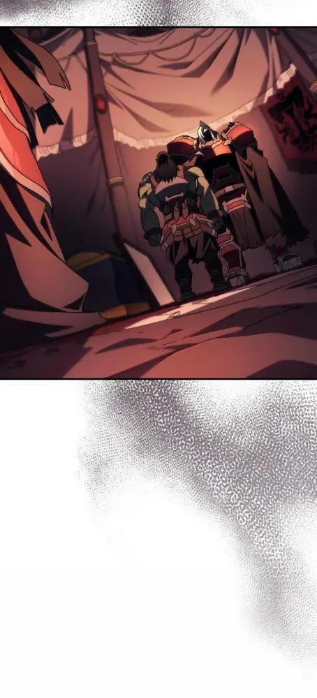 75 逆贼 第79页