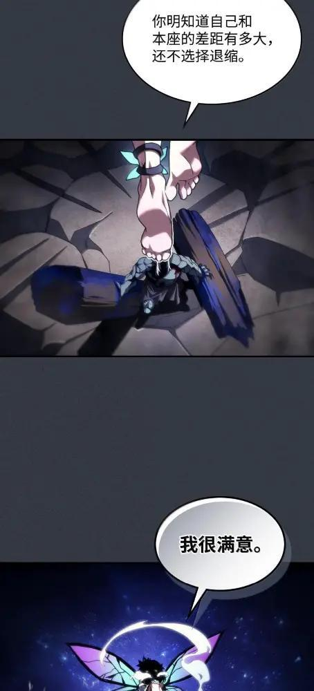 76 镊取 第4页