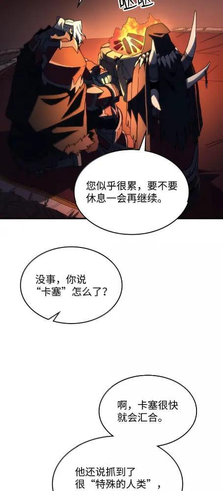 76 镊取 第7页