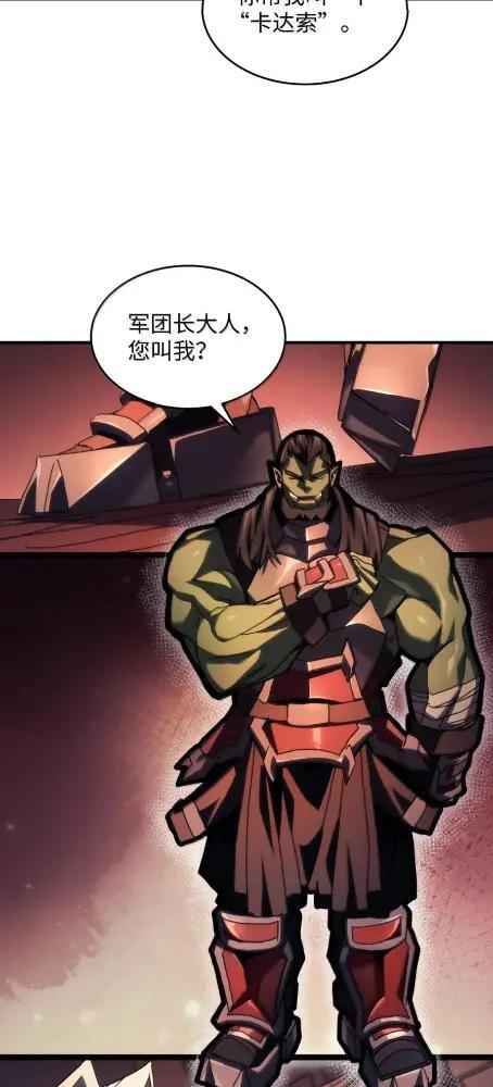 76 镊取 第10页
