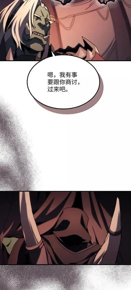 76 镊取 第11页
