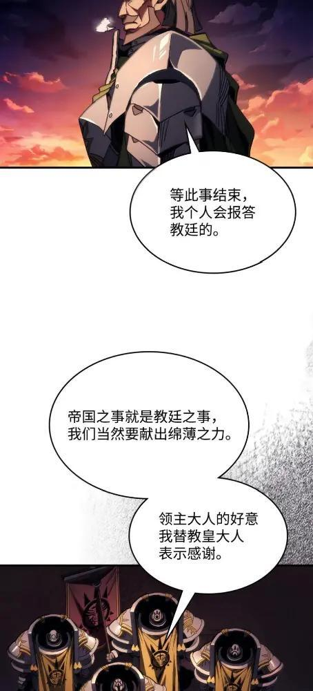 76 镊取 第15页