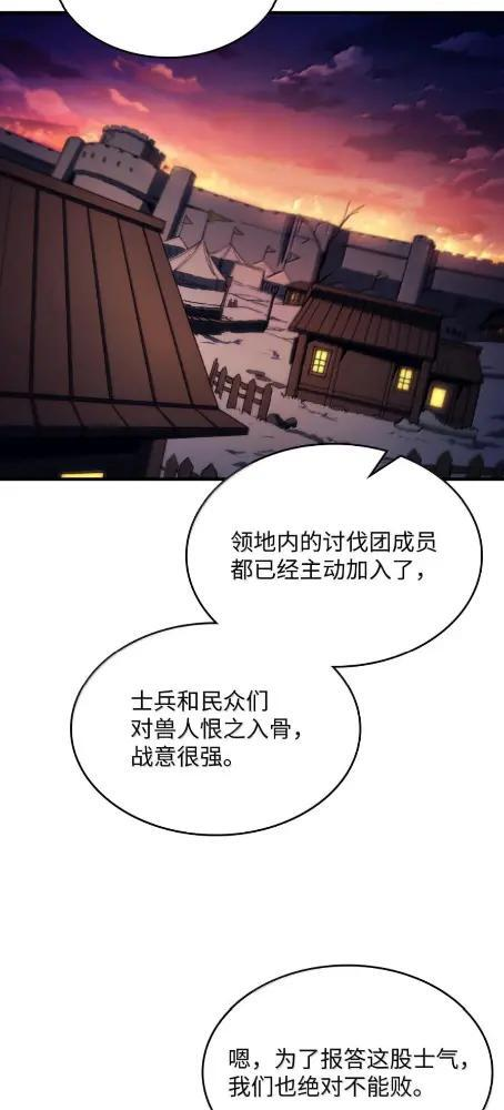 76 镊取 第19页