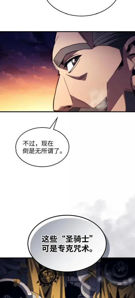 76 镊取 第23页