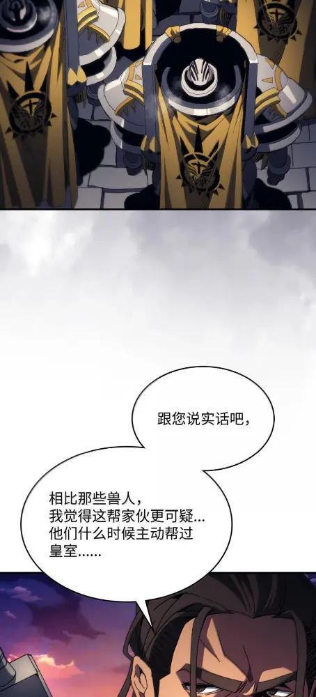 76 镊取 第24页