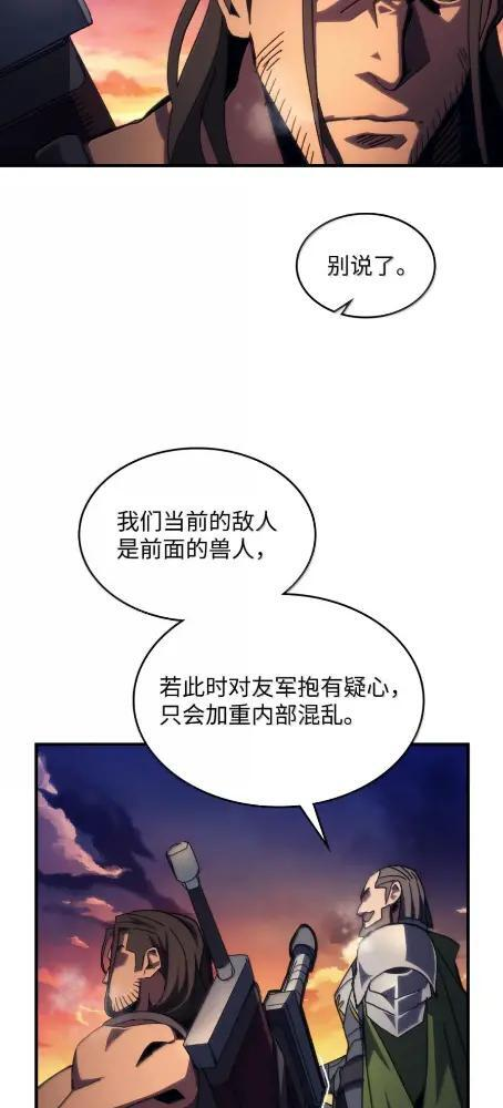 76 镊取 第25页