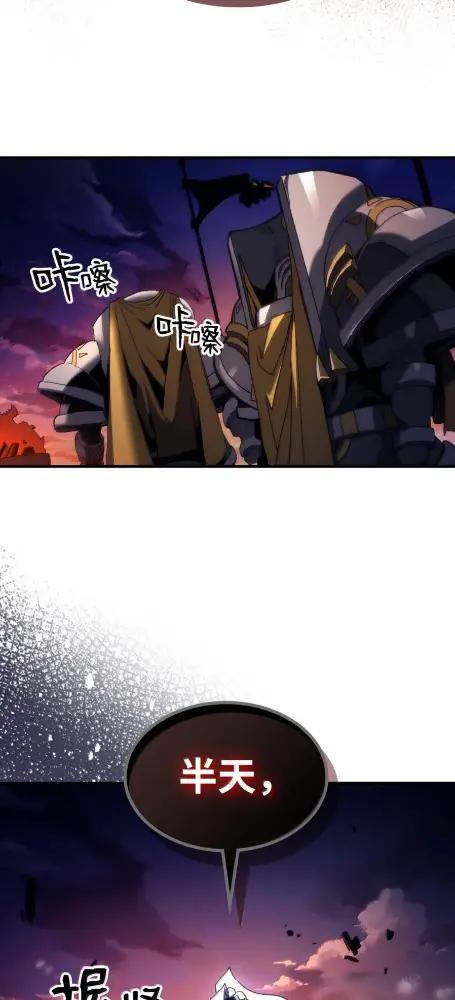 76 镊取 第36页