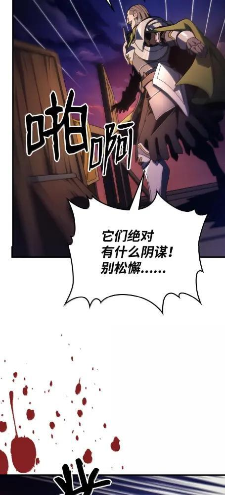 76 镊取 第41页