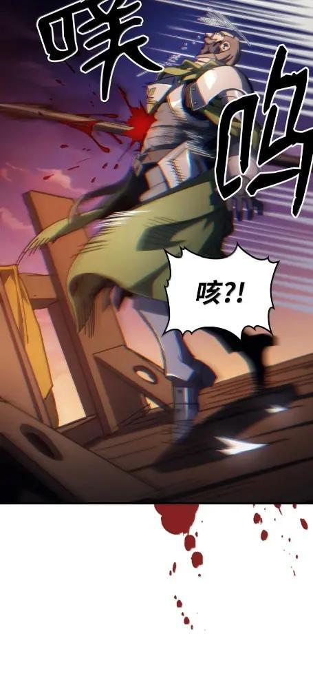 76 镊取 第42页