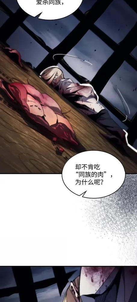 76 镊取 第48页