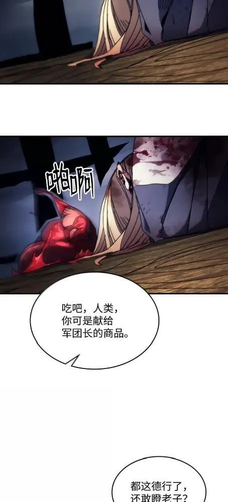 76 镊取 第49页