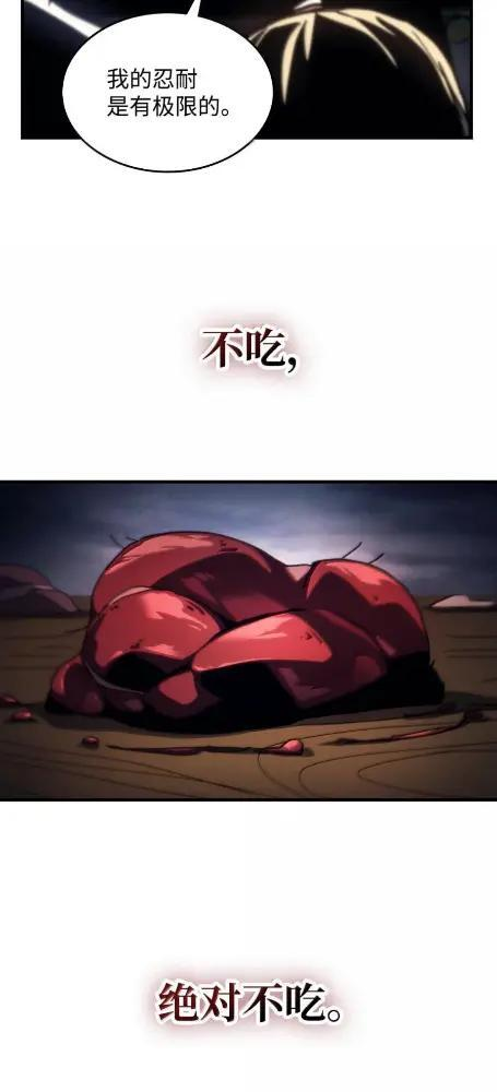 76 镊取 第51页