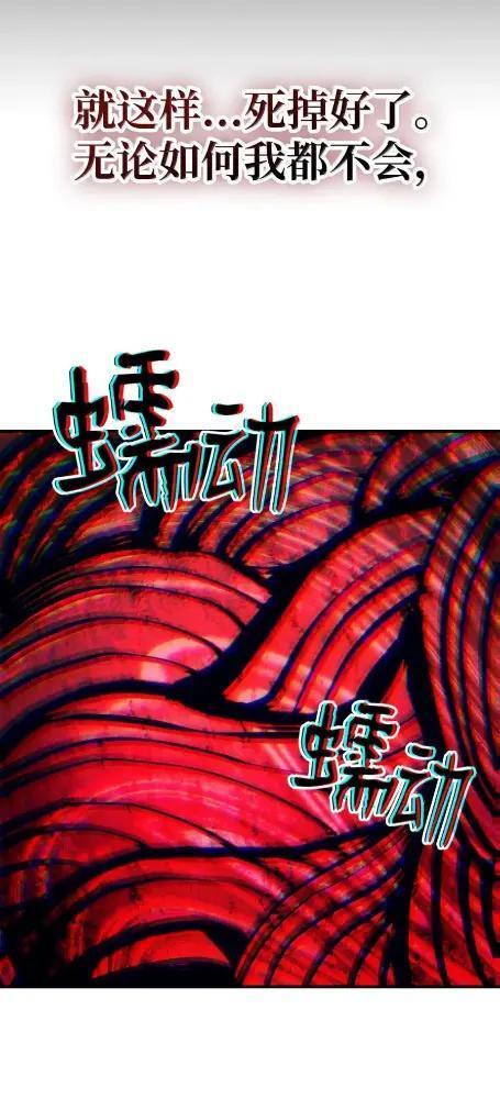 76 镊取 第53页