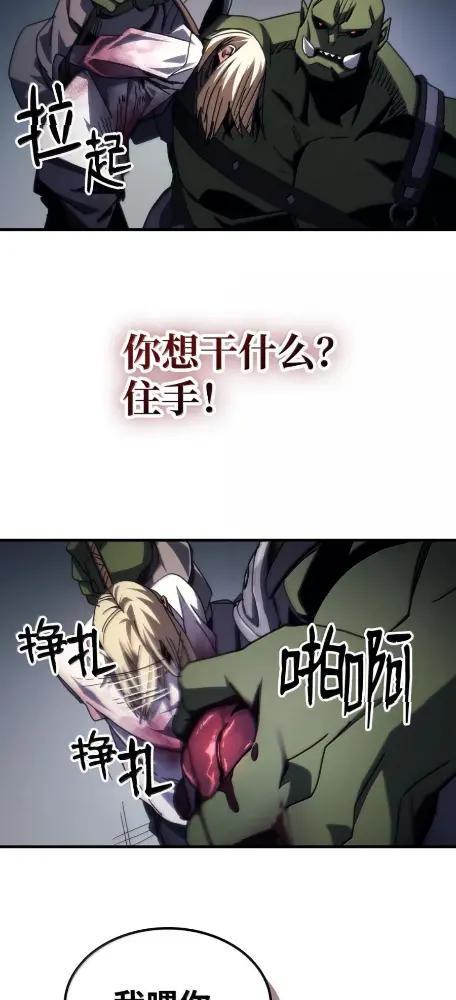 76 镊取 第56页