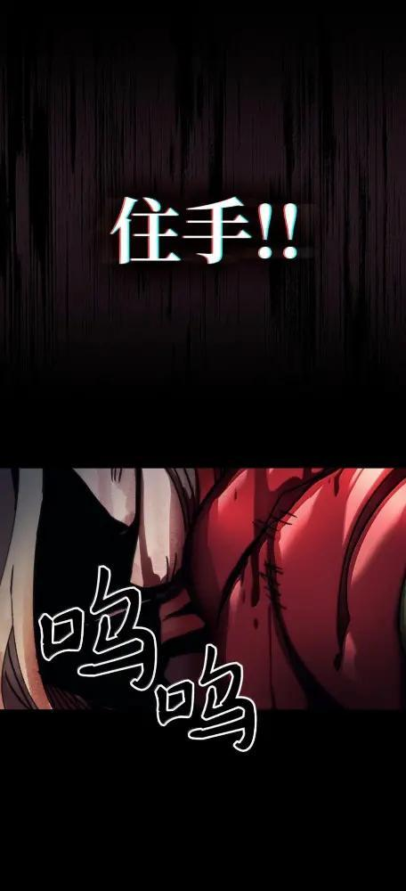 76 镊取 第60页