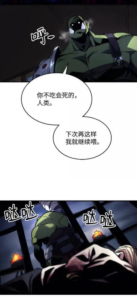 76 镊取 第63页