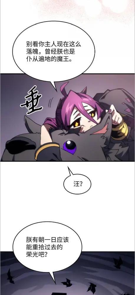 77 可怜的梅泽尔 第4页