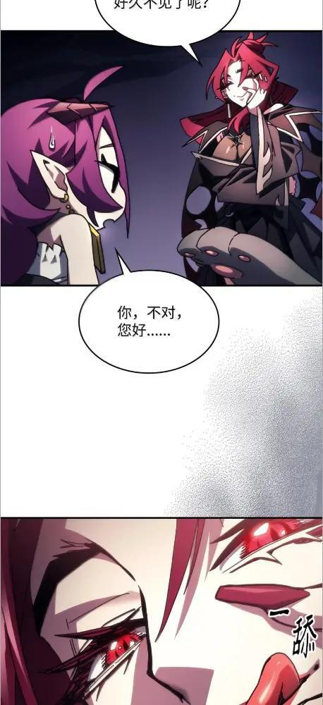 77 可怜的梅泽尔 第13页