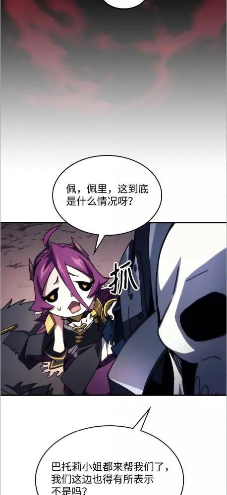 77 可怜的梅泽尔 第17页