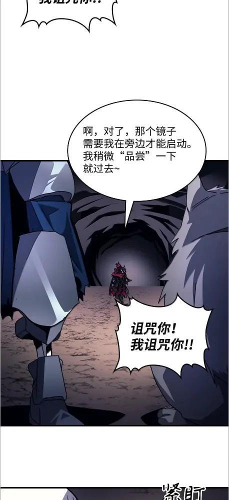 77 可怜的梅泽尔 第25页