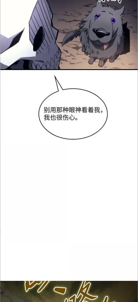 77 可怜的梅泽尔 第26页