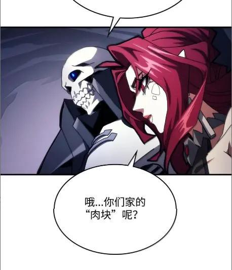 77 可怜的梅泽尔 第28页