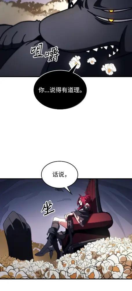 77 可怜的梅泽尔 第31页