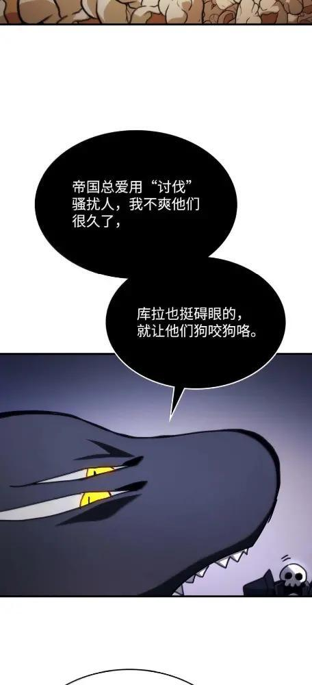 77 可怜的梅泽尔 第33页