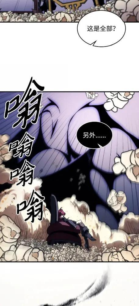 77 可怜的梅泽尔 第35页