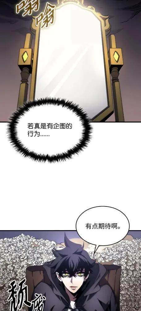 77 可怜的梅泽尔 第41页