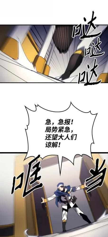 77 可怜的梅泽尔 第45页