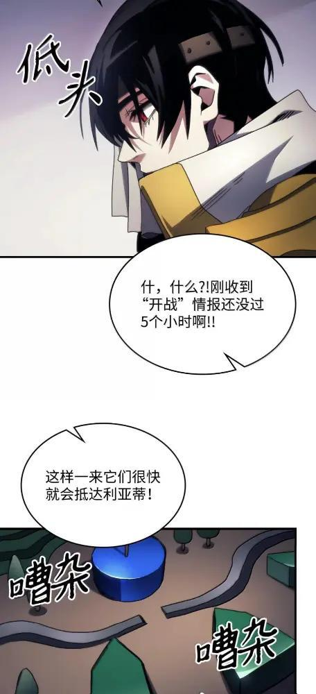 77 可怜的梅泽尔 第48页