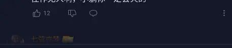 77 可怜的梅泽尔 第52页