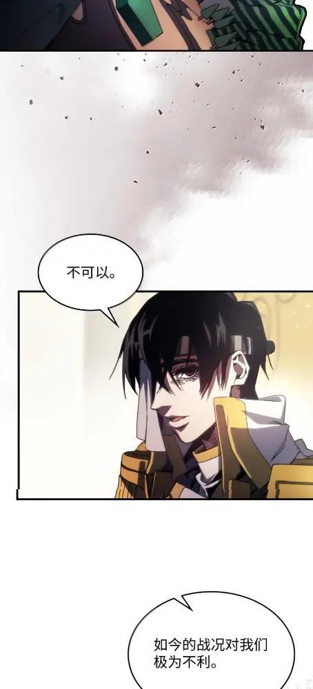 78 为了光 第2页