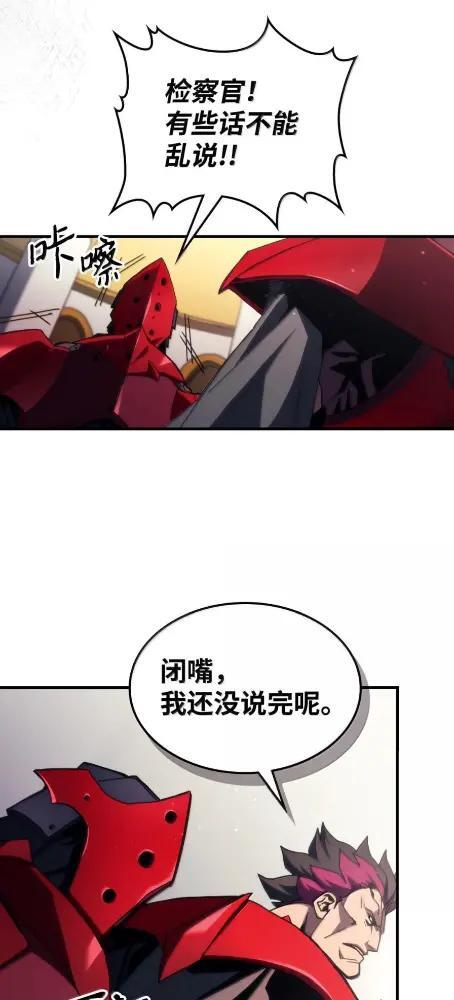 78 为了光 第4页