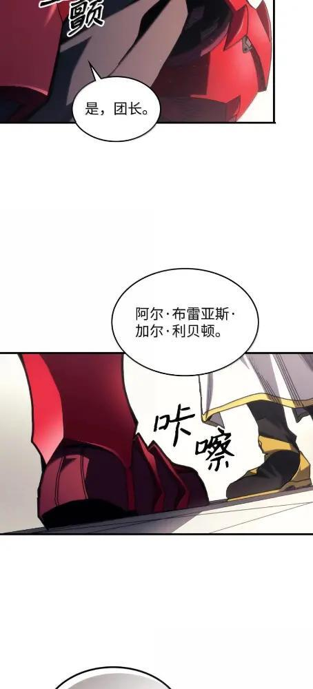 78 为了光 第5页