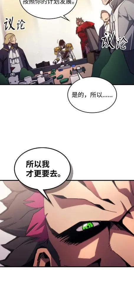 78 为了光 第7页