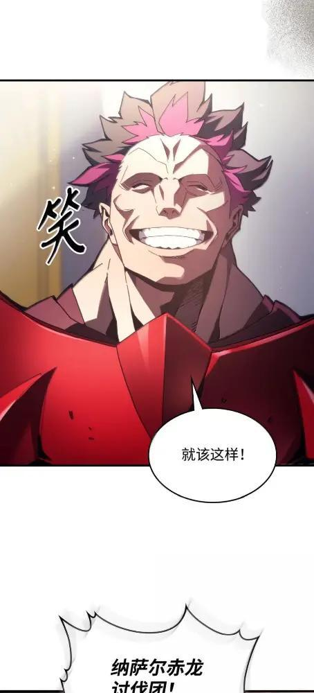 78 为了光 第11页