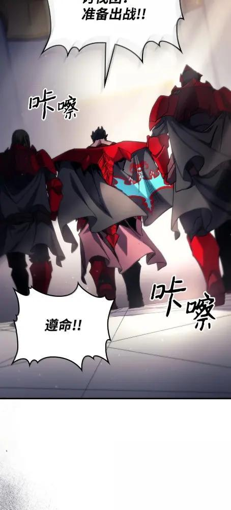 78 为了光 第12页