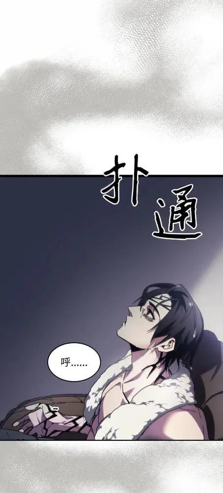 78 为了光 第18页