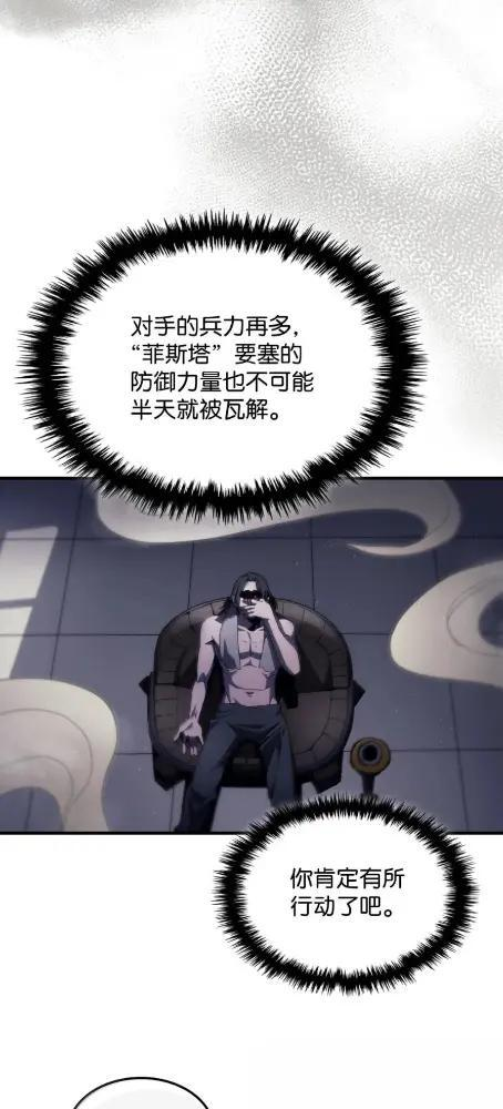 78 为了光 第19页