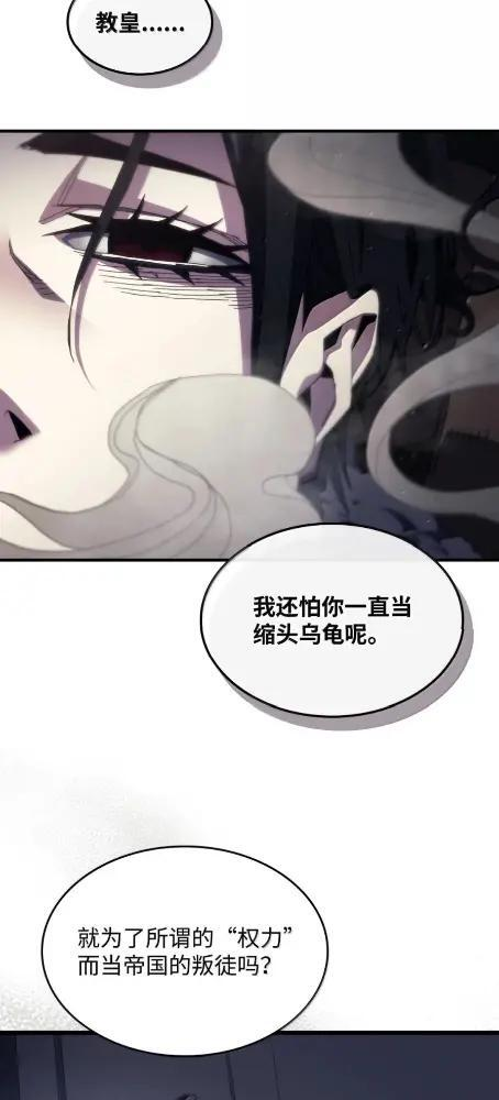 78 为了光 第20页